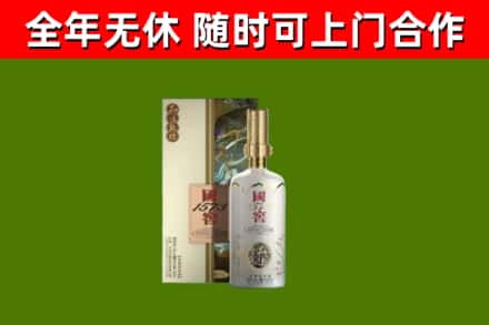 叙永县回收国窖1573价格