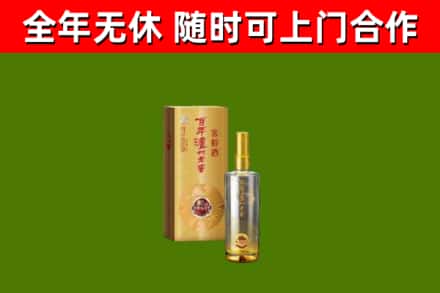 叙永县回收泸州老窖