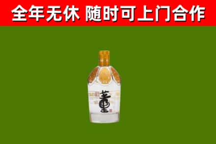 叙永县回收董酒