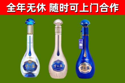 叙永县烟酒回收梦之蓝系列.jpg