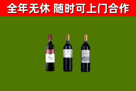 叙永县回收拉菲红酒